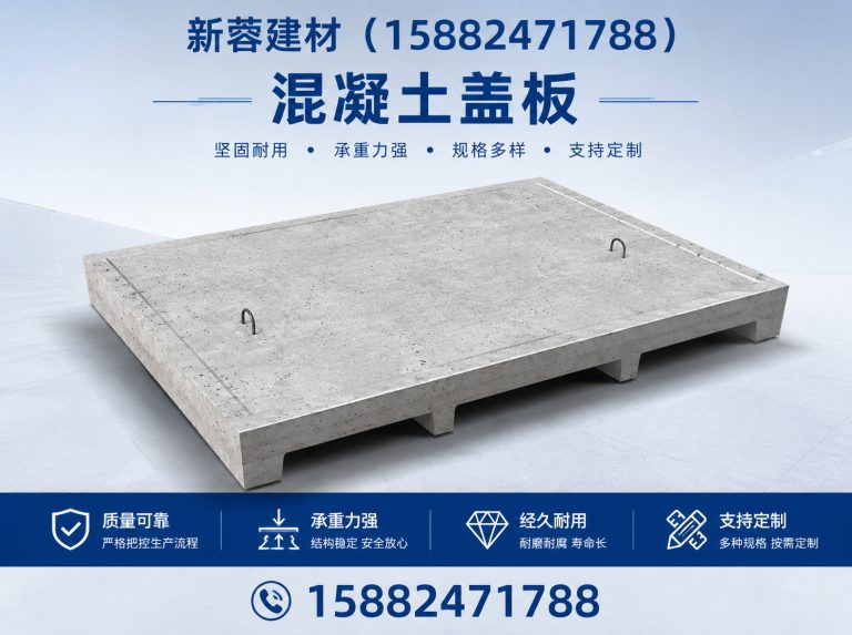 金堂县15882471788展示图