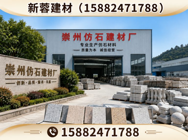 金堂县市政工程建材展示图